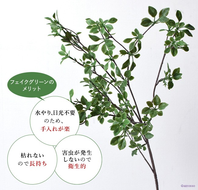 ドウダンツツジ 造花 アートフラワー