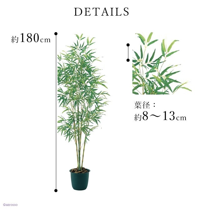 × 竹 笹 人工 観葉植物 フェイク グリーン 造花 大型 特大 2m 200cm