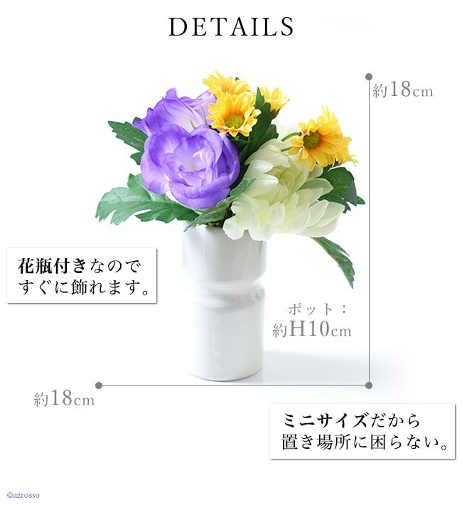 菊の花束 一本(一束) 造花 仏花 CT触媒 お供え、お悔やみの造花