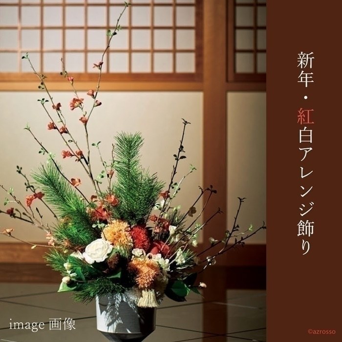 アスカ商会 ツバキ 椿 冬 花 枝 造花 フェイク グリーン