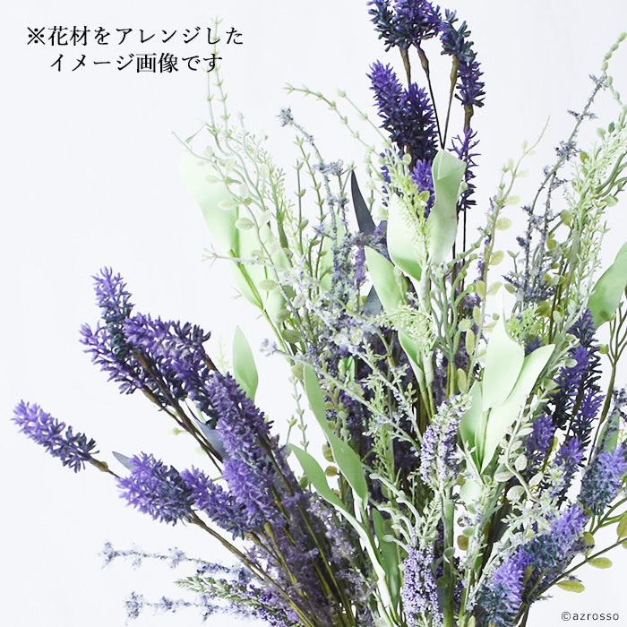 アスカ商会 ラベンダー ブッシュ 造花 パープル 紫 インテリア