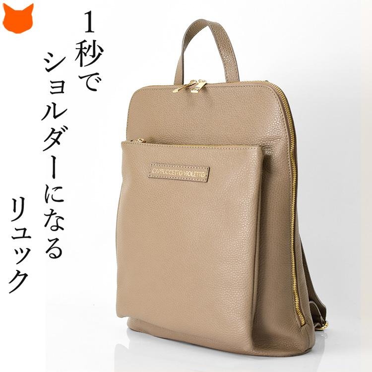 ビジネス リュック ショルダーバッグ 本革 レディース 母の日 祝い