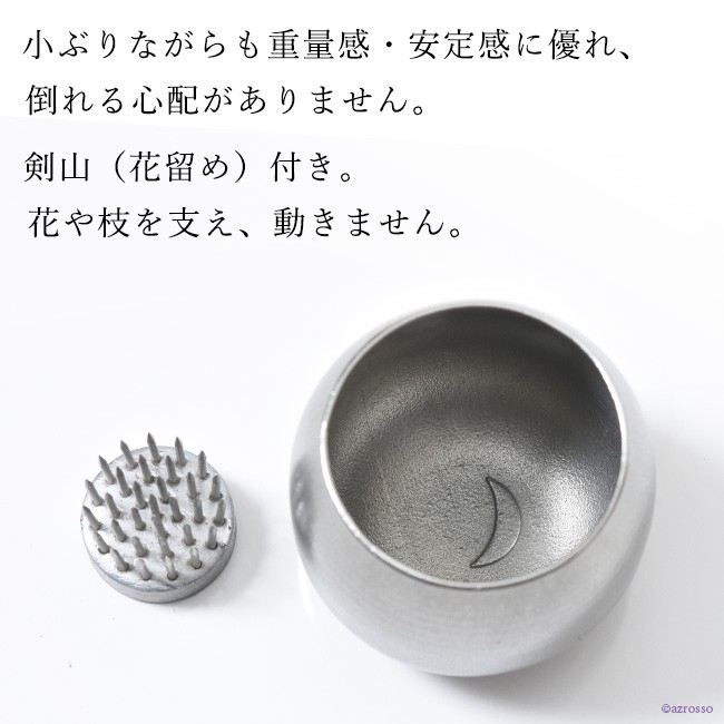 美品　金属製　花器　吊るし　満月型　 落ち着いたデザインが上品な　花道 美品 金属製 花器 吊るし 満月型 落ち着いたデザインが上品な 花道