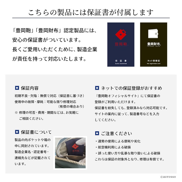 豊岡 共通ブランド画像2