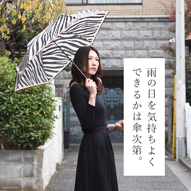 ゼブラ 柄 折りたたみ 傘 レディース 母の日 祝い 誕生日 プレゼント