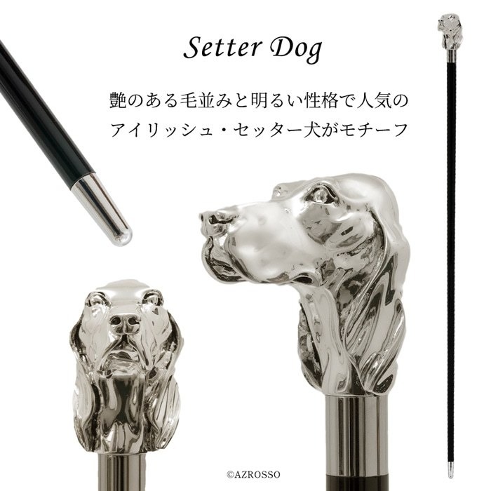 杖 ステッキ メンズ おしゃれ 就職 祝い 誕生日 プレゼント 高級 一本