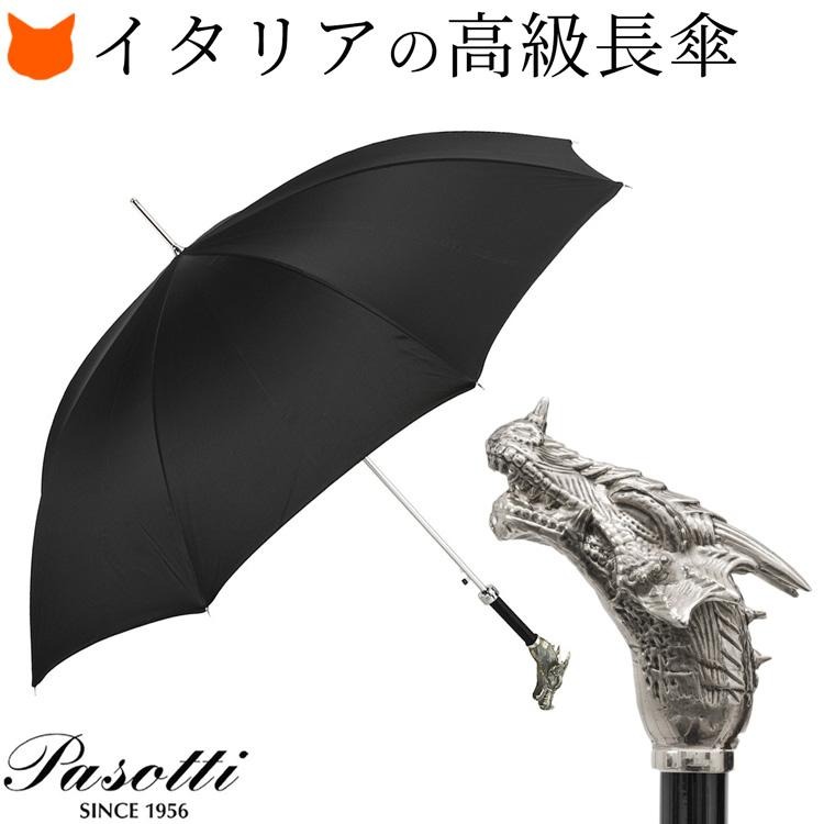 Pasotti（パソッティ） 長傘 ワンタッチ メンズ 就職 祝い 誕生日