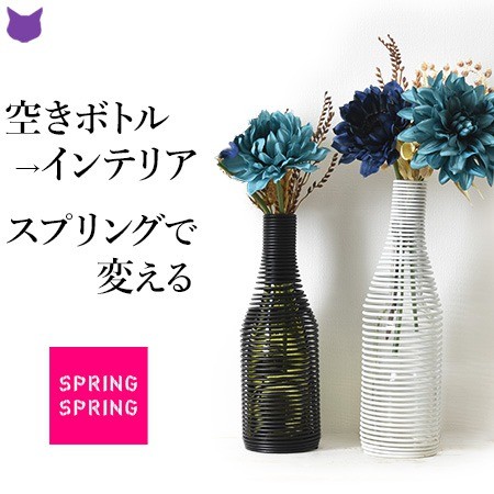 花瓶 ケース おしゃれ シンプル 一輪挿し 花器 ステンレス