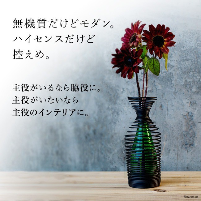 花瓶 ケース おしゃれ シンプル 一輪挿し 花器 ステンレス フラワー 