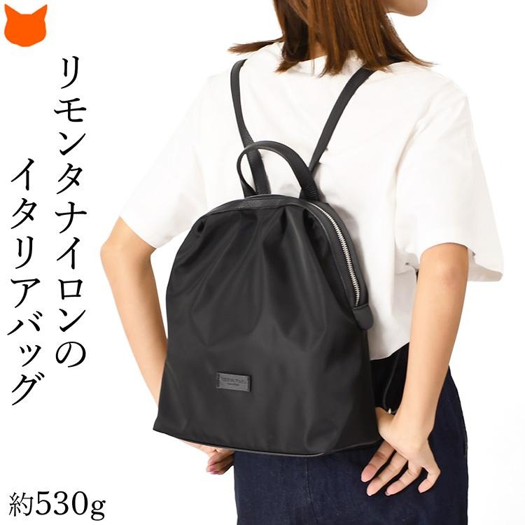 リモンタナイロン リュックのおすすめ人気商品一覧 通販 - Yahoo