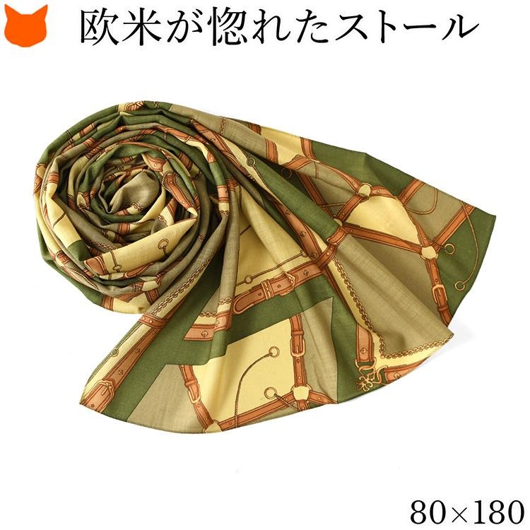 エルメス ストール（色：グリーン系）のおすすめ人気商品一覧 通販