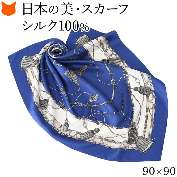 エルメス スカーフ 柄（色：ネイビー系）のおすすめ人気商品一覧 通販