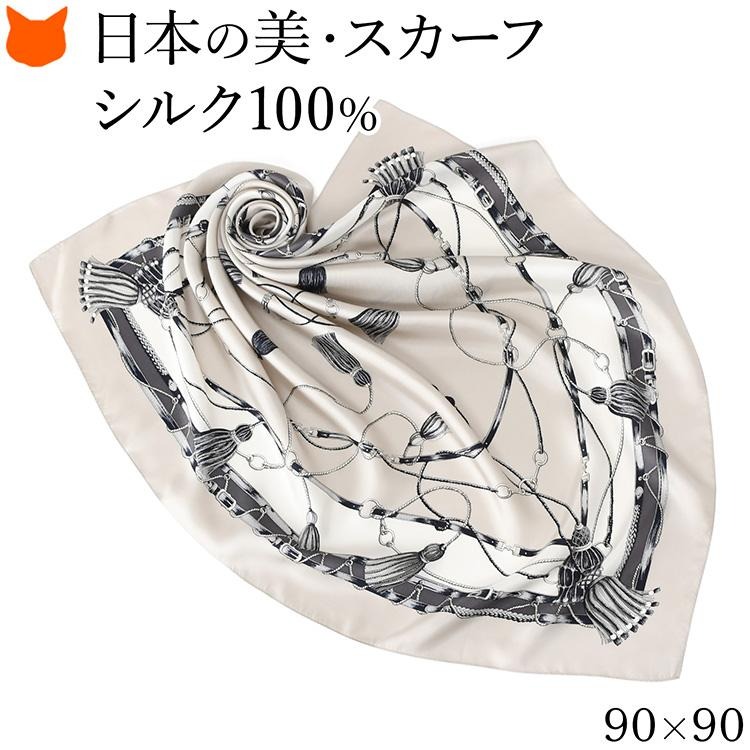 エルメス スカーフ 柄（色：ネイビー系）のおすすめ人気商品一覧 通販