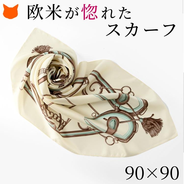 エルメス風スカーフのおすすめ人気商品一覧 通販 - Yahoo!ショッピング