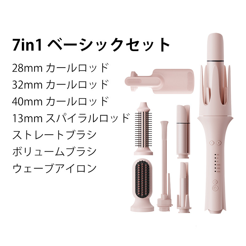 KAWU ヘアアイロン ウェーブ カール ストレート アイロン ブラシ