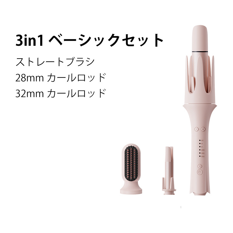 KAWU ヘアアイロン ウェーブ カール ストレート アイロン ブラシ