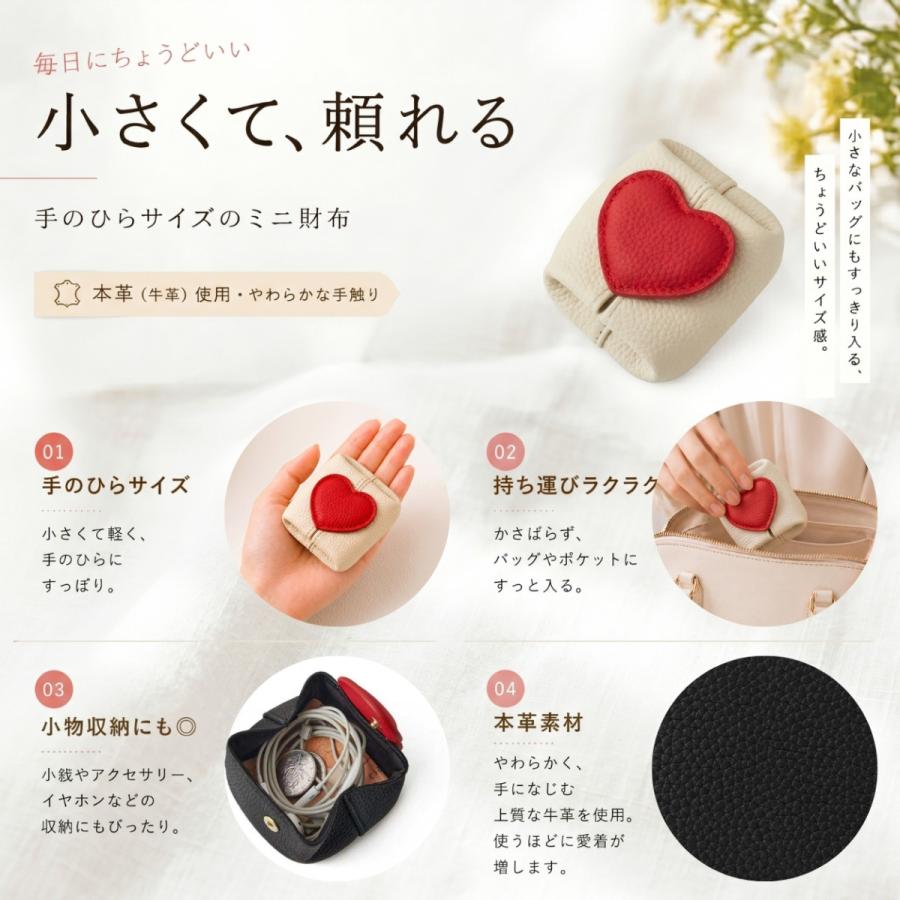 ミニポーチ 小物入れ 本革 コインケース かわいい ハート 小銭入れ