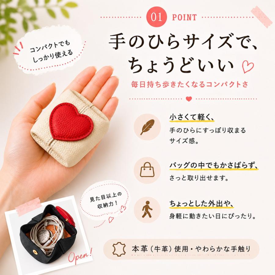 ミニポーチ 小物入れ 本革 コインケース かわいい ハート 小銭入れ