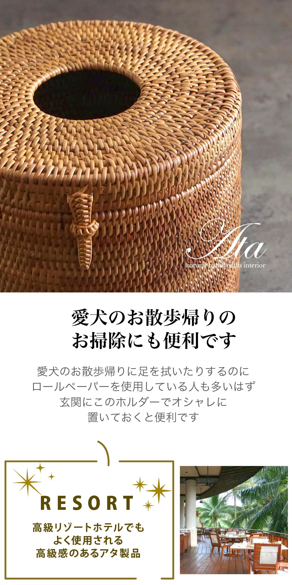 ☆アタ製 おしゃれなトイレットペーパーホルダー A02 トイレット