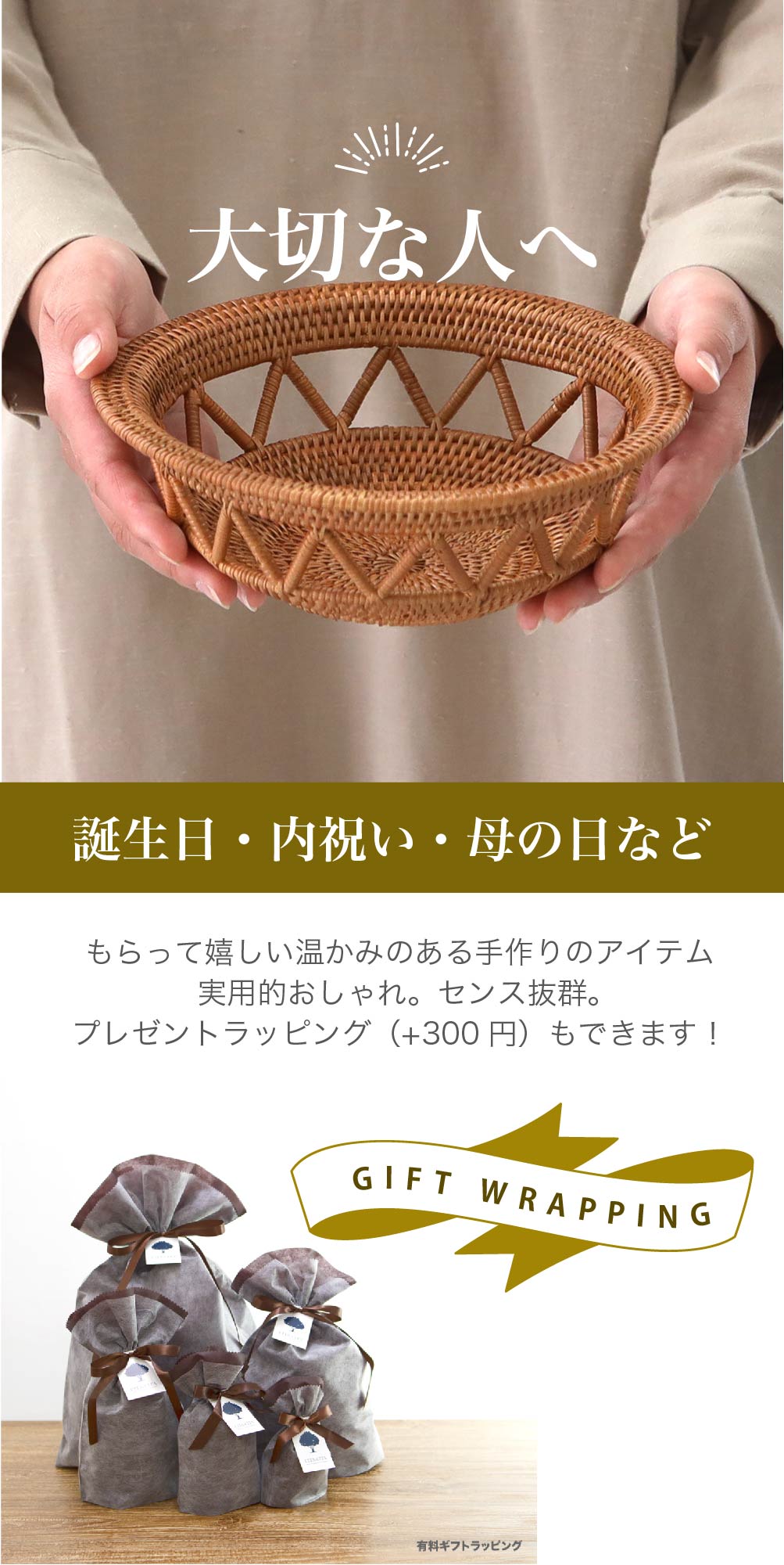 ☆みかん かご バスケット 収納 丸い 高級感 かわいい 手編み