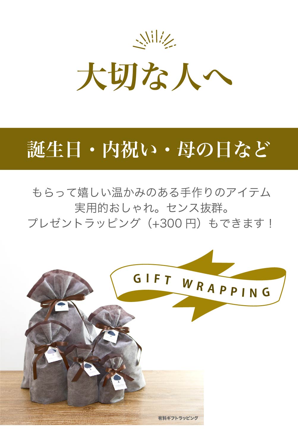 アタのラウンドポシェット ☆アタの可愛いラウンドポシェット Mサイズ 直径20cm A43
