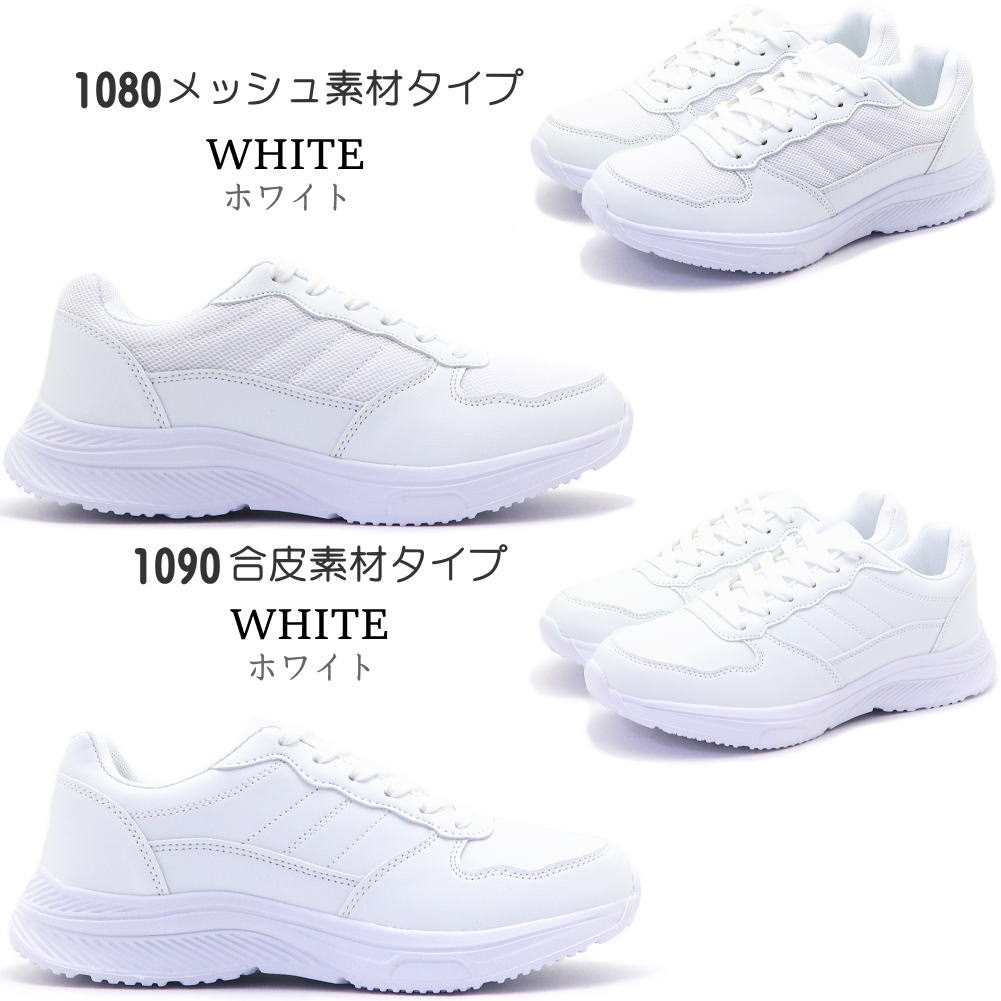 NEV SURF 即納 防水 通学 白スニーカー 白靴 レディース メンズ