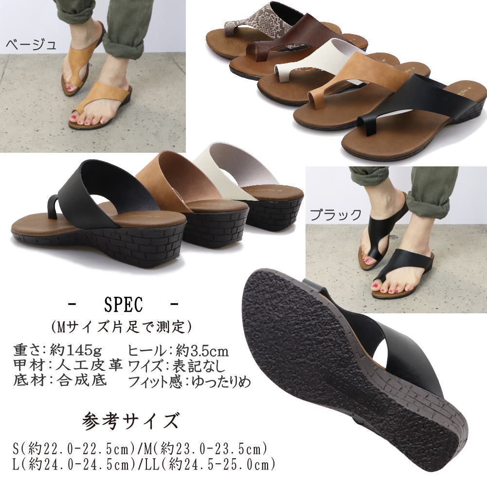 Shoes | Katrin TOKYO