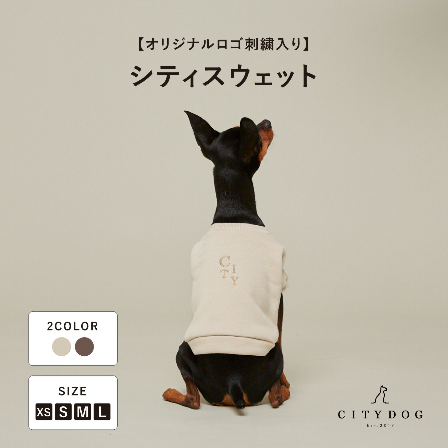 CITYDOG スウェットウェア