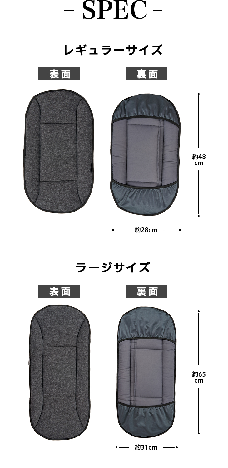 AIRBUGGY DOME MAT COOL