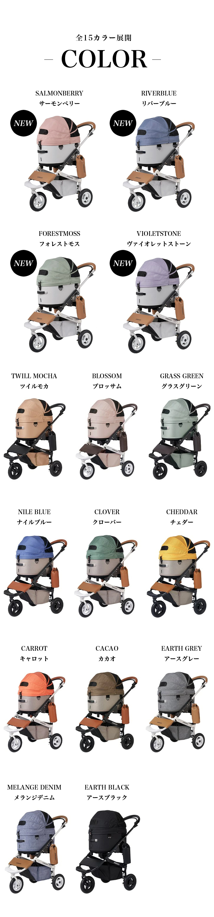AIRBUGGY DOME3 REGULAR SET