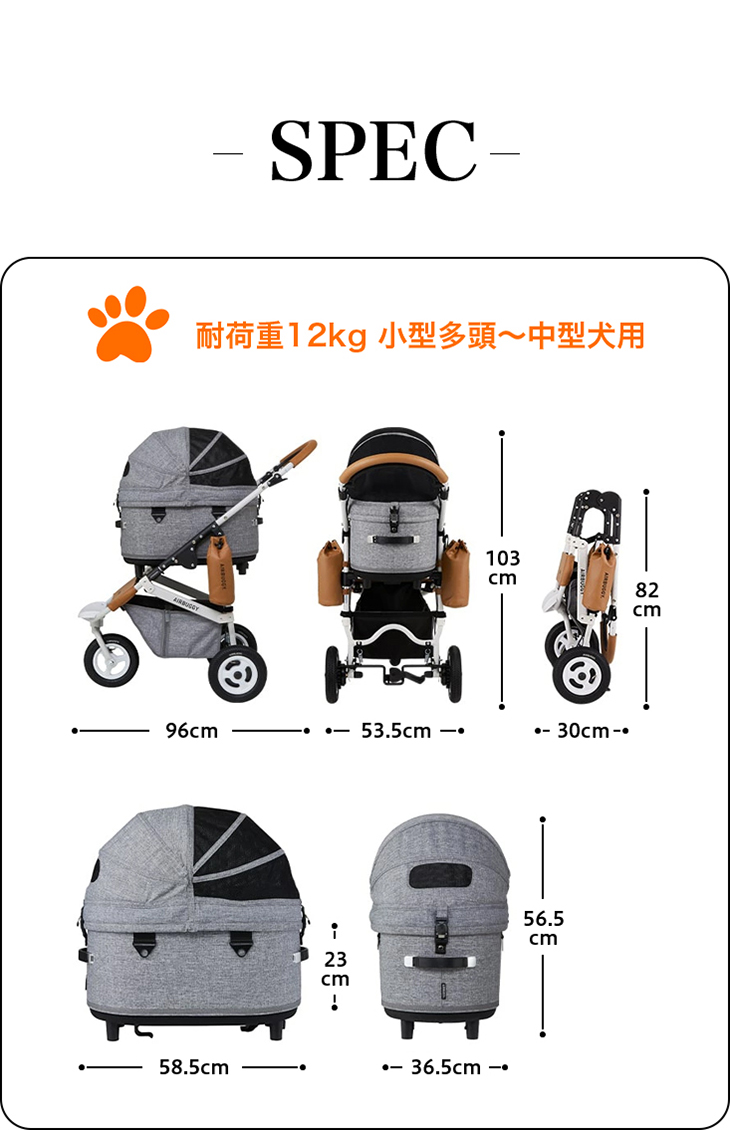 AIRBUGGY DOME3 REGULAR SET