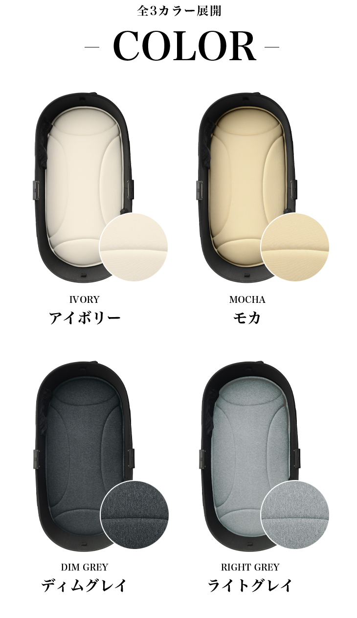 AIRBUGGY DOME3 C-CORE MAT LARGE