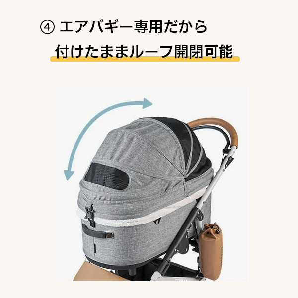 ペットカート エアバギー レギュラーサイズ 犬カート 洗える 枕 クッション 汚れ防止 小型犬 ｜ citydog シティドッグ ｜ ドーム3 コットカバー コットン_5