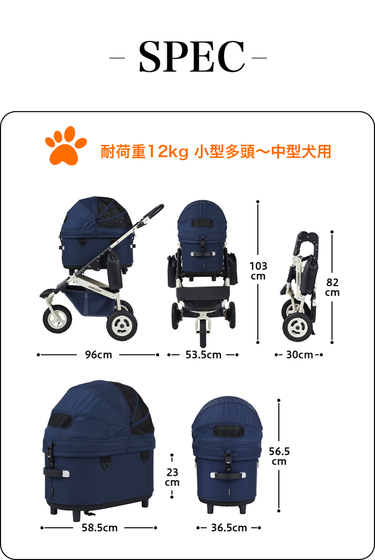 AIRBUGGY DOME3 REGULAR SET