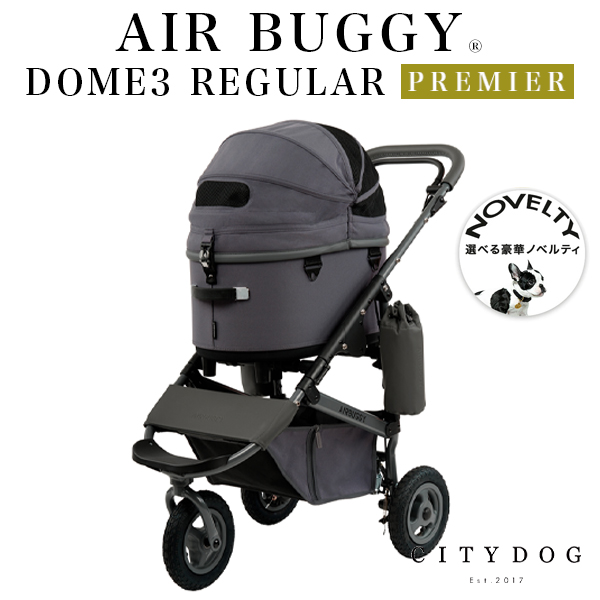 DOME ペットカート プレミア クルーズ 犬カート 犬 カート ドッグ
