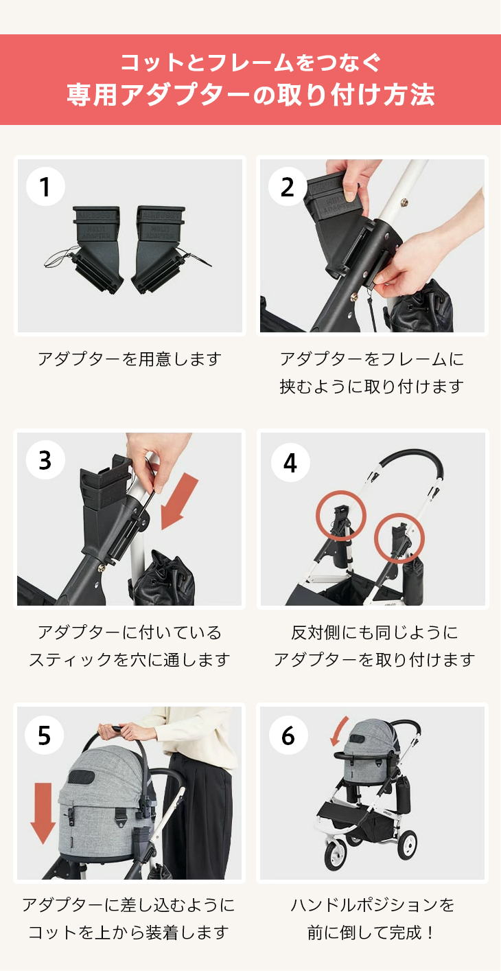 AIRBUGGY DOME3 スモール