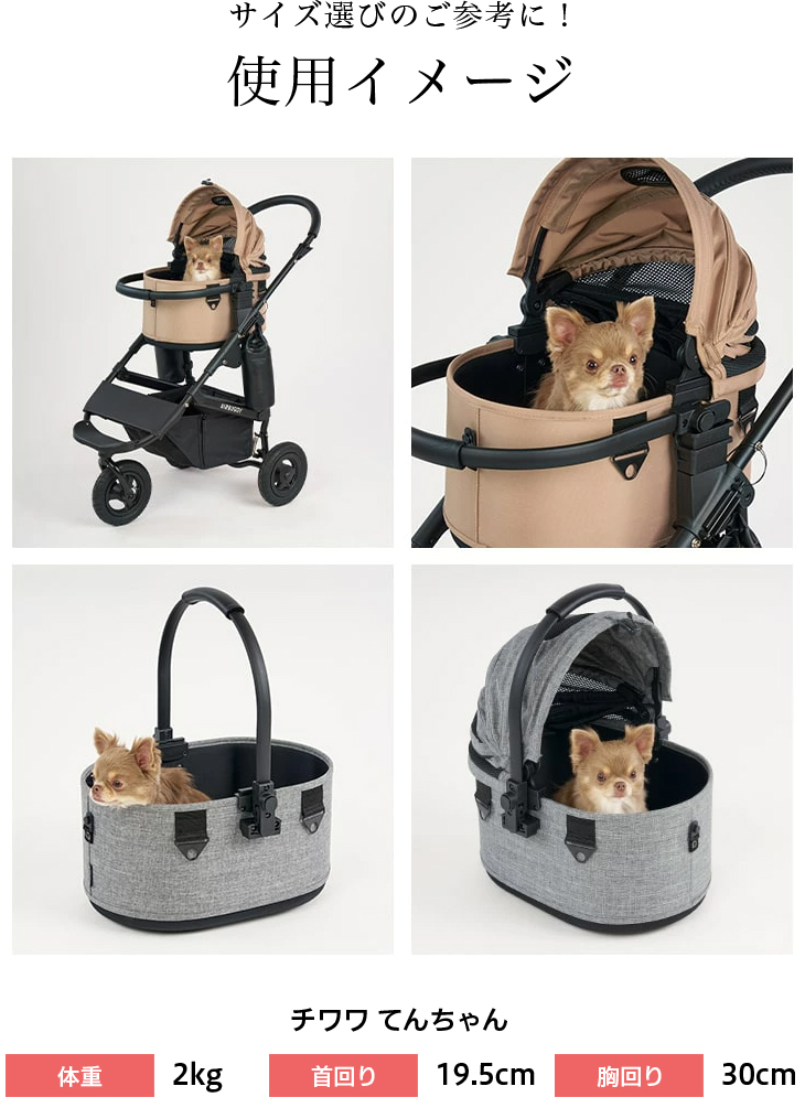 AIRBUGGY DOME3 スモール