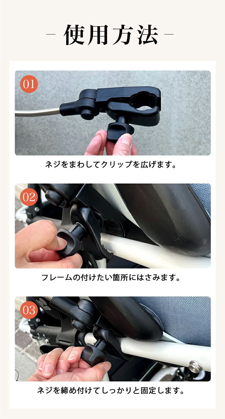 エアバギー アタッチメントアンブレラ