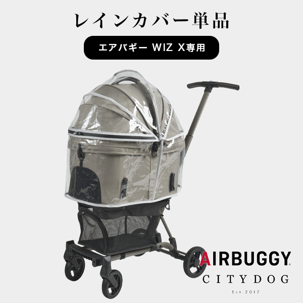 AIRBUGGY WIZ X RAINCOVER