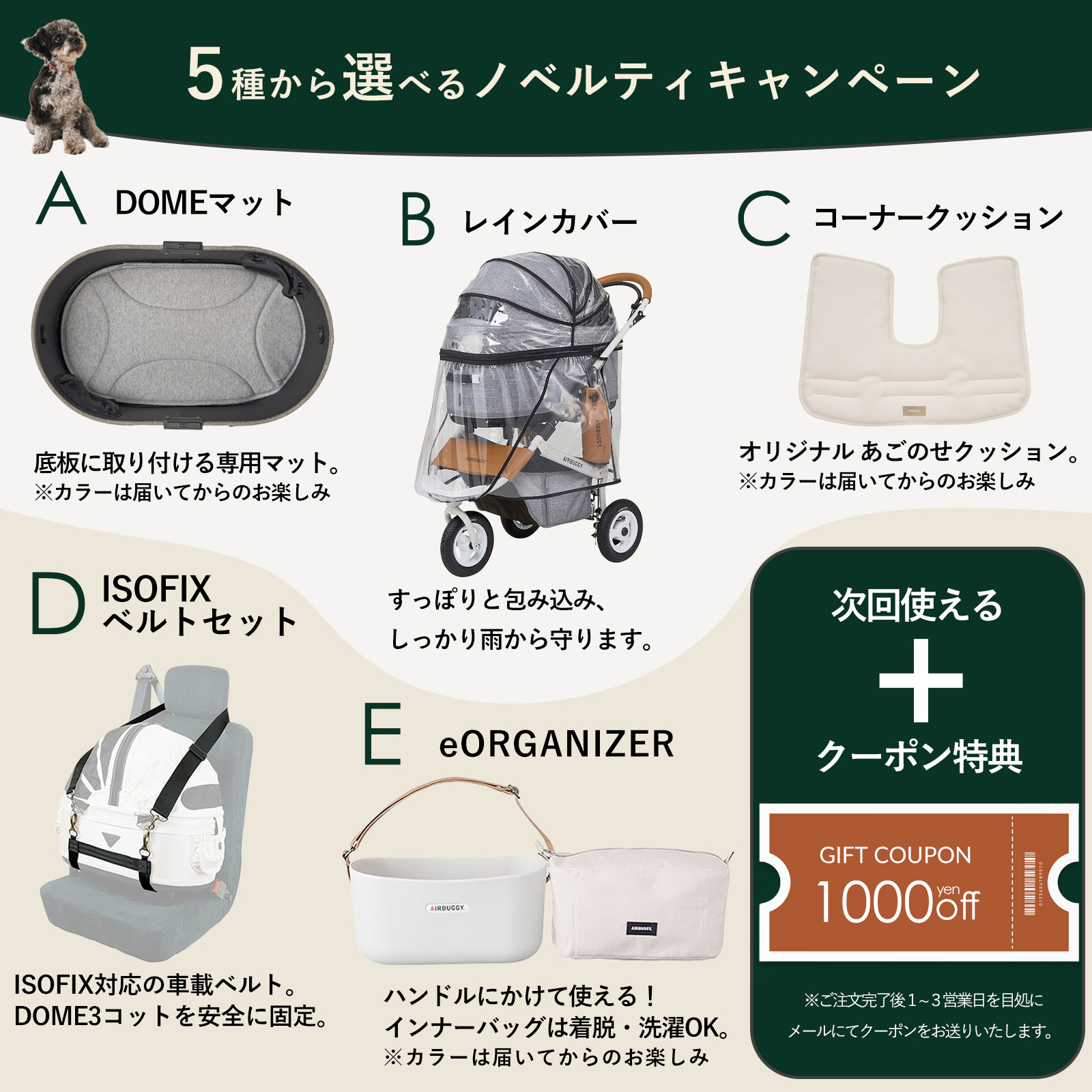 DOME ペットカート エアバギー 犬 カート ペット バギー ドッグカート