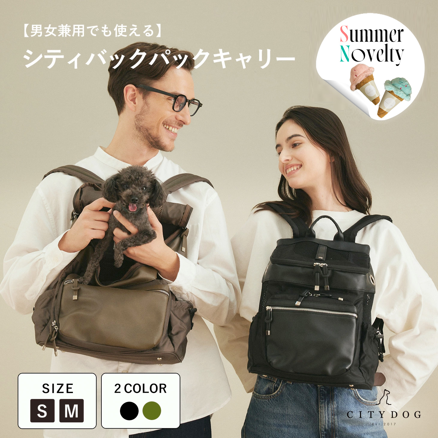 citydog リュック　Mサイズ キャリーバッグ　ブラック ペット用品 CITYDOG 犬 リュック ペットキャリー バックパックキャリー