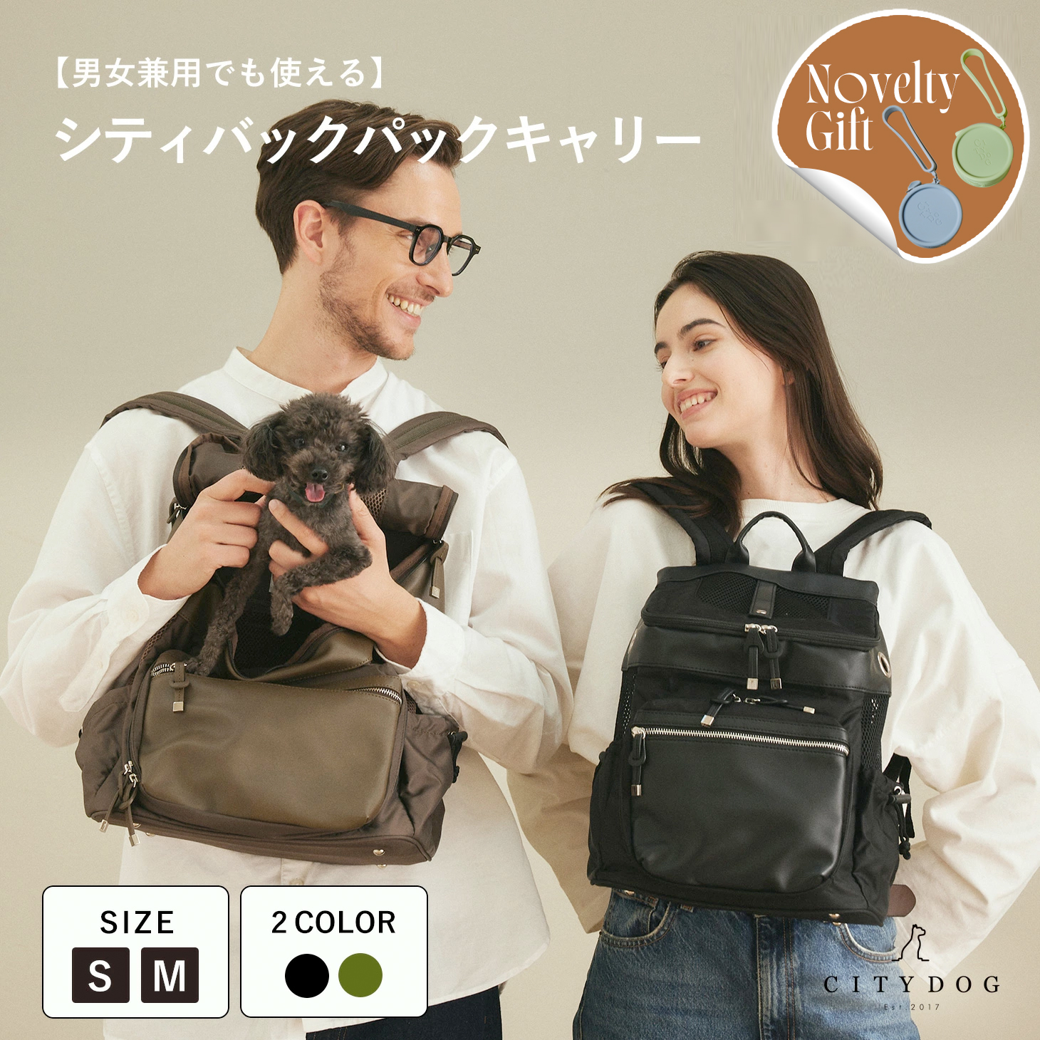 CITYDOG 犬 リュック ペットキャリー バックパックキャリー