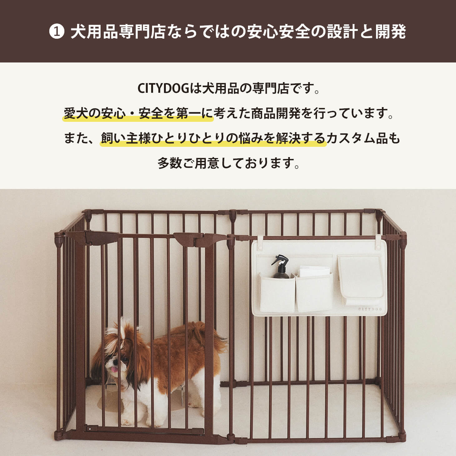 CITYDOG シンプルモダンケージ ポイント