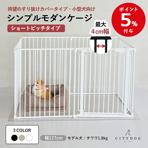 ドックサークル（citydog）