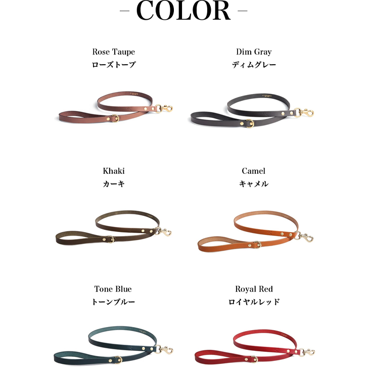 CITYDOG クラシックレザーリード