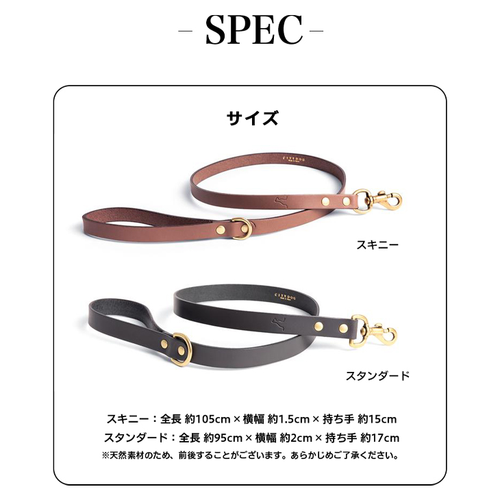 CITYDOG クラシックレザーリード