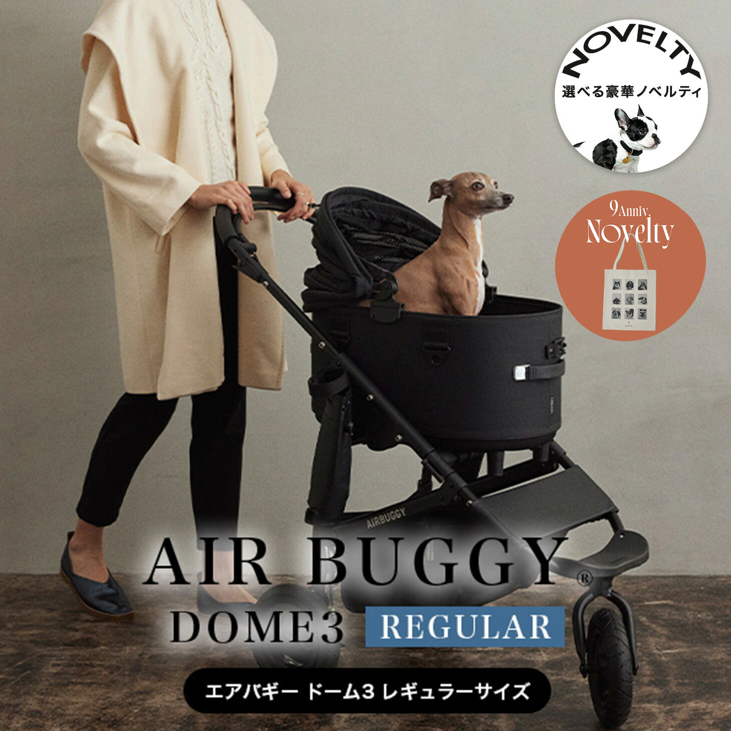 DOME ペットカート エアバギー 犬 カート ペット バギー ドッグカート