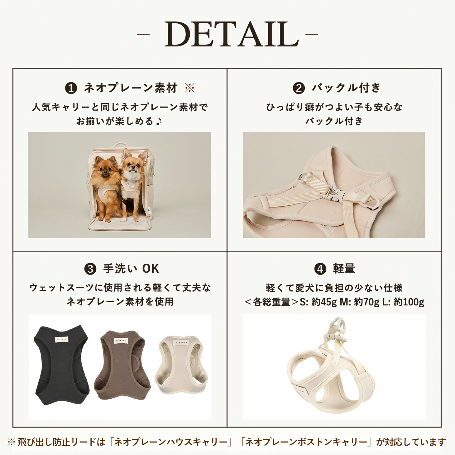 CITYDOG ネオプレーン ハーネスキャリーとお揃いで同素材のキャリーでお揃いをお楽しめる着脱カンタン軽量素材軽量で肌触りのいいネオプレン素材CITYDOGらしい洗練されたデザイン同色の切り替えとオリジナルネーム付き