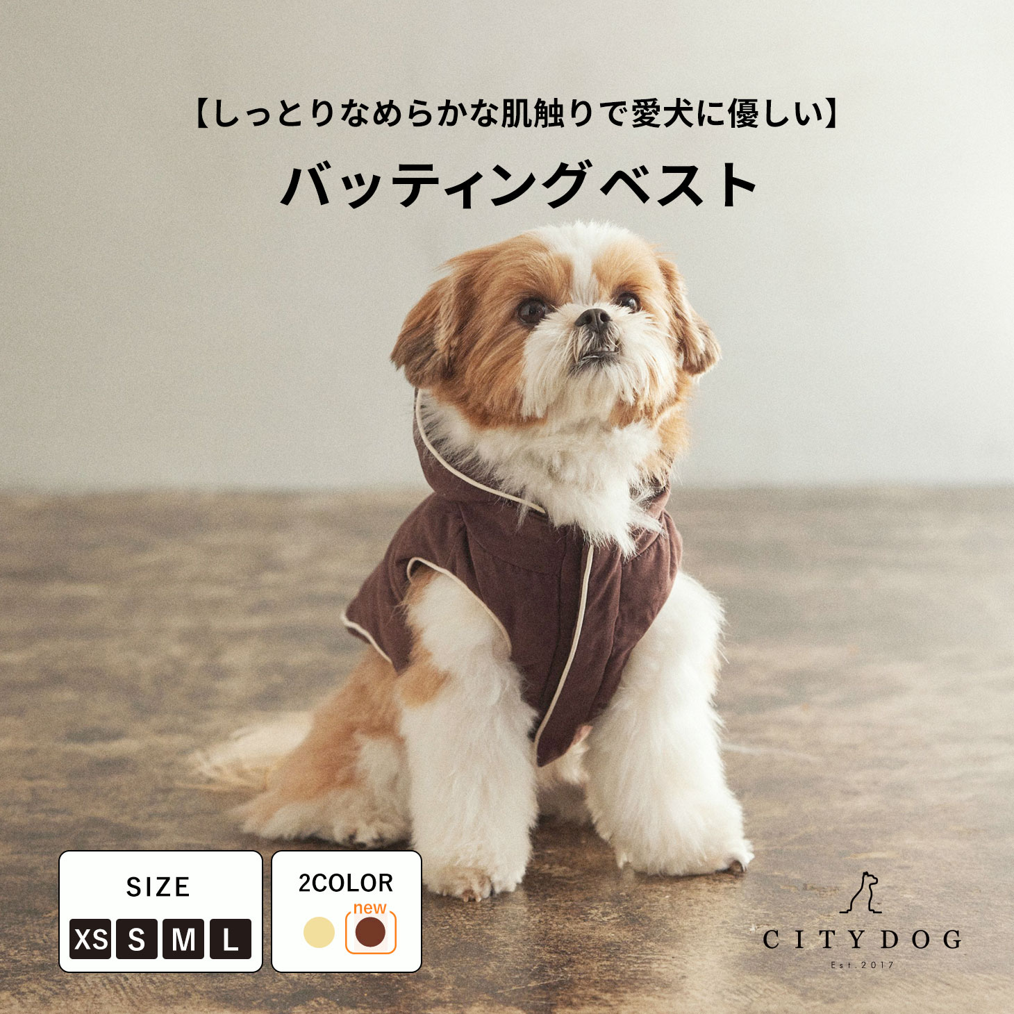 CITYDOG バッティングベスト