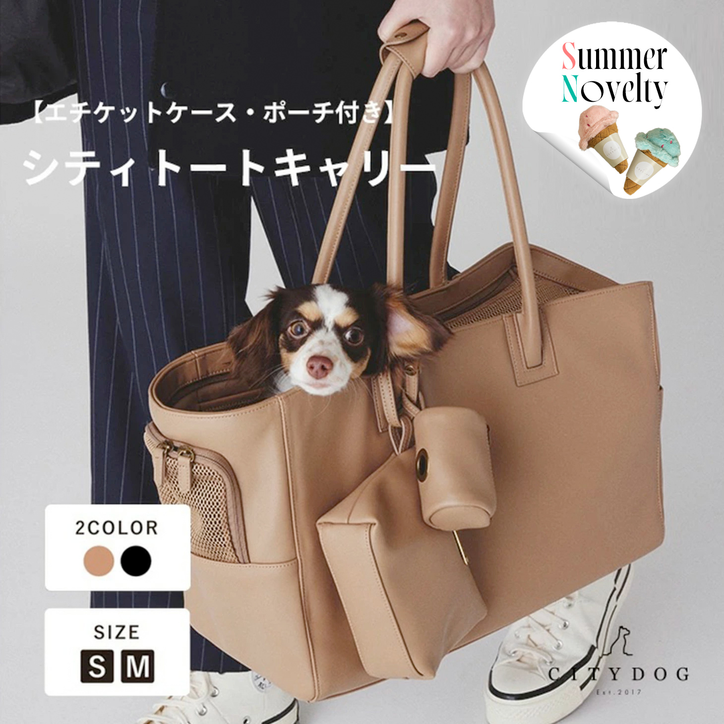 小型犬用キャリーバック（シティドック） Amazon.co.jp: [citydog/シティドッグ] ネオプレーンバック